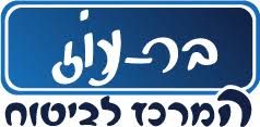 בר עוז המרכז לביטוח