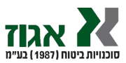 אגוז סוכנויות ביטוח