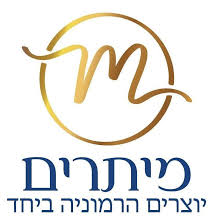 מיתרים